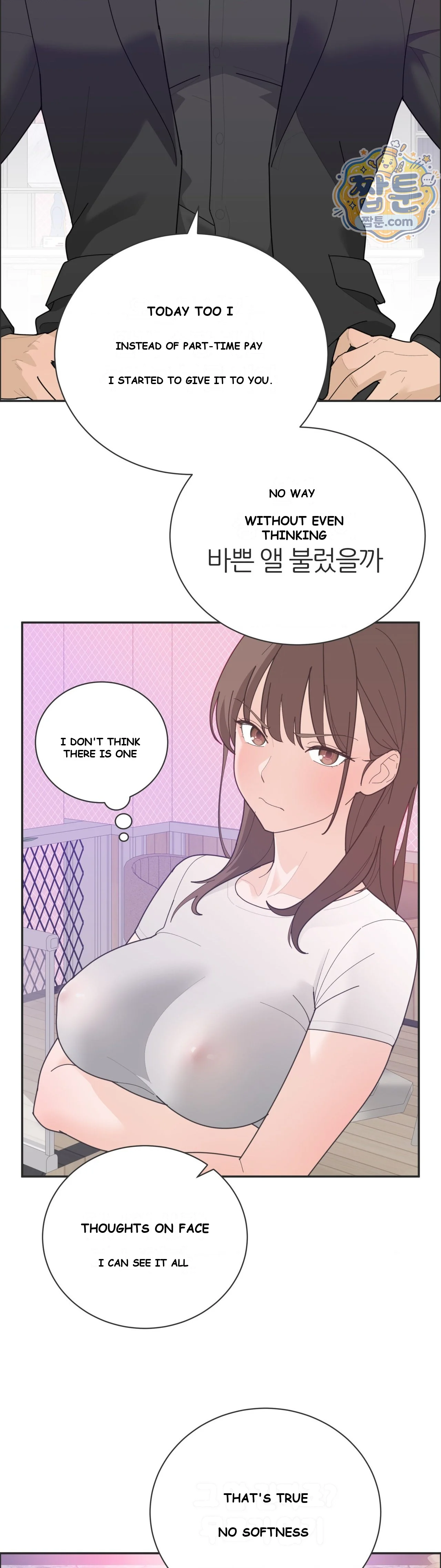 Yuirins Restroom Secret Chapter 9 - Page 23
