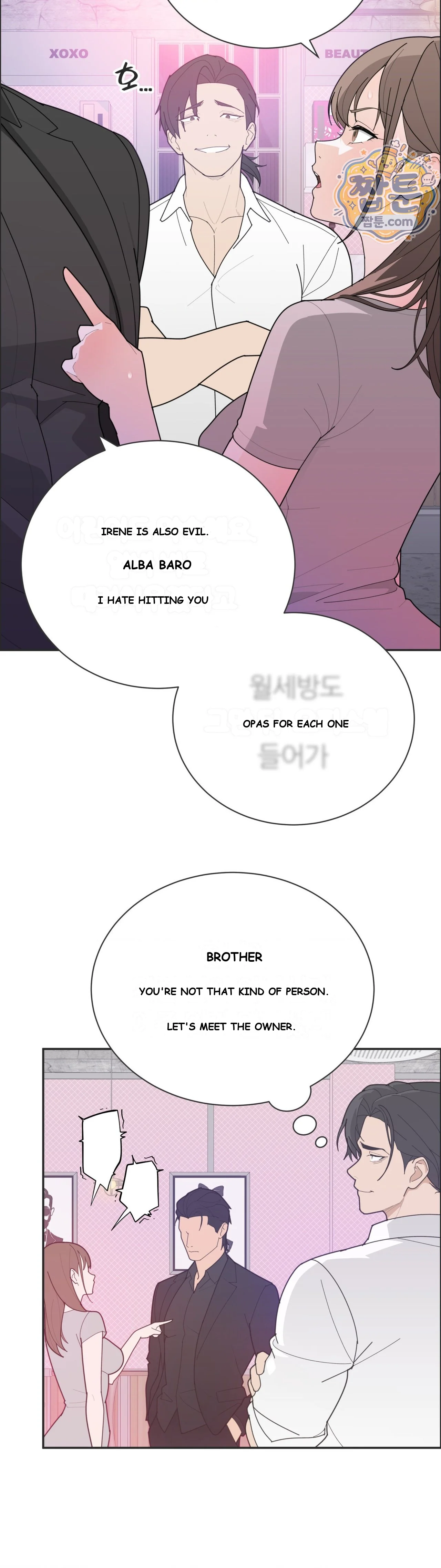 Yuirins Restroom Secret Chapter 9 - Page 24