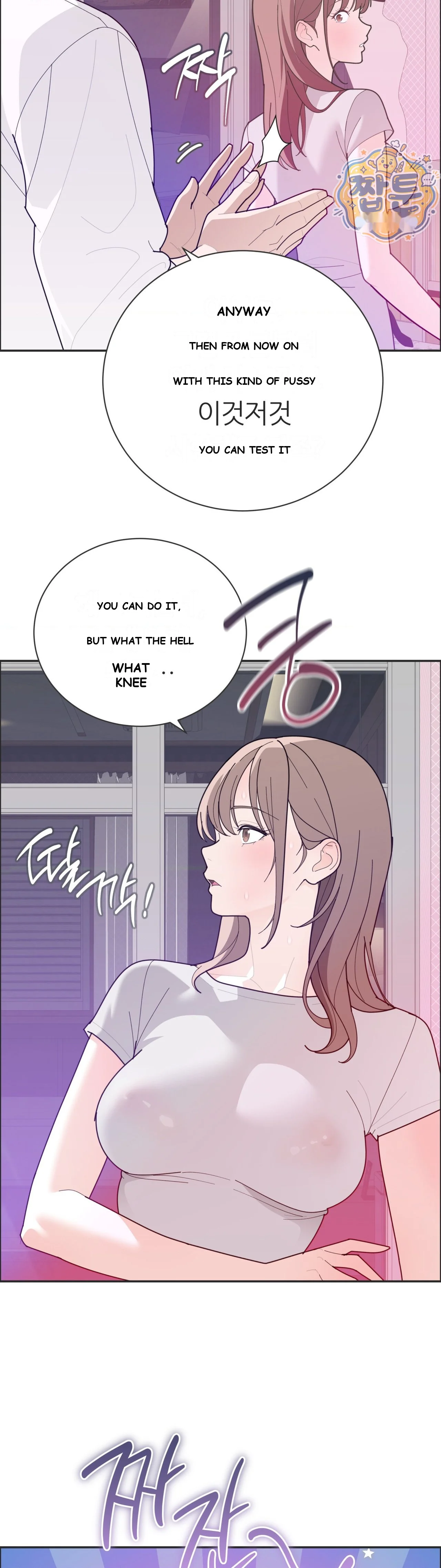 Yuirins Restroom Secret Chapter 9 - Page 26