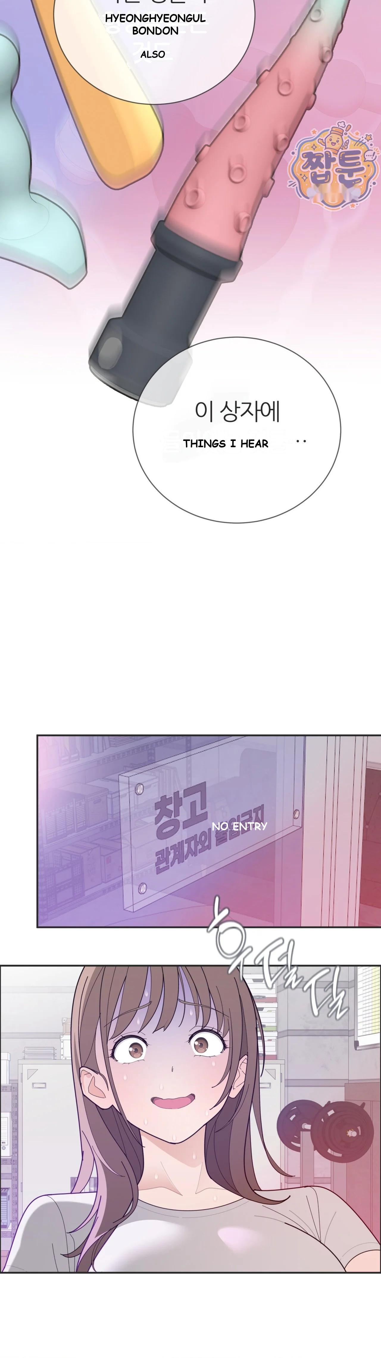 Yuirins Restroom Secret Chapter 9 - Page 28