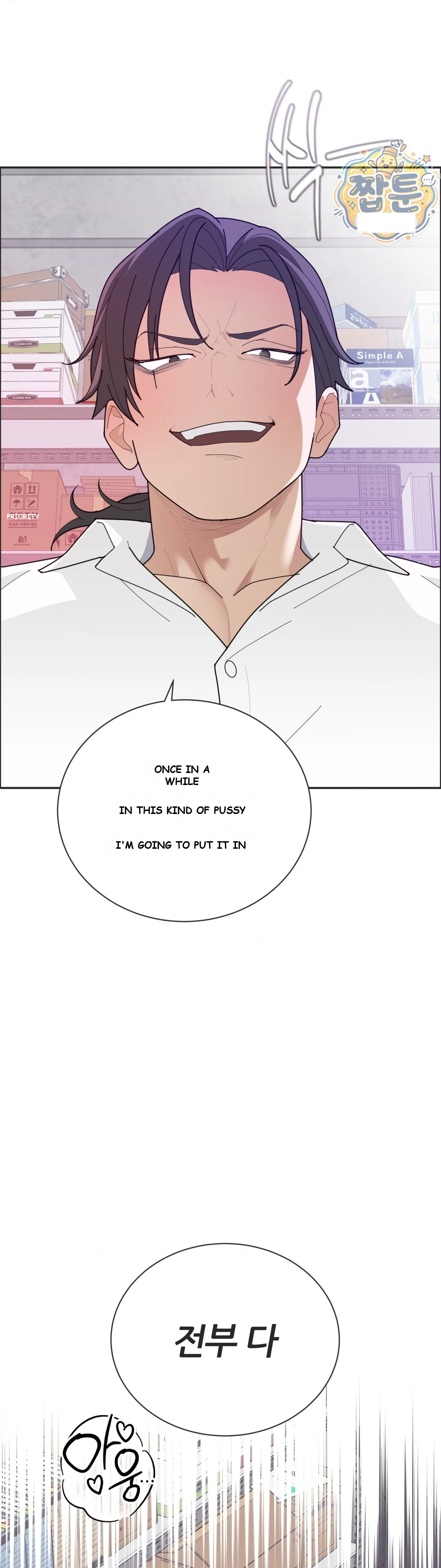 Yuirins Restroom Secret Chapter 9 - Page 29