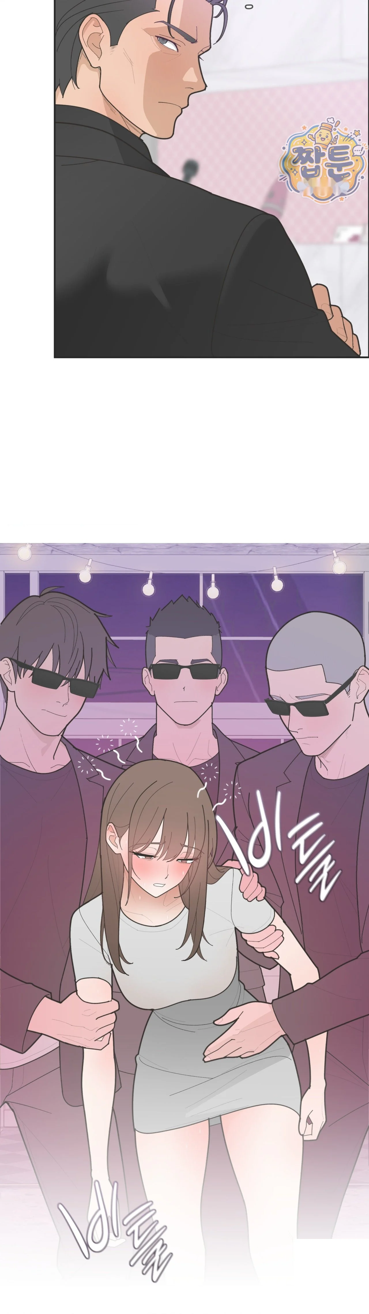 Yuirins Restroom Secret Chapter 9 - Page 3