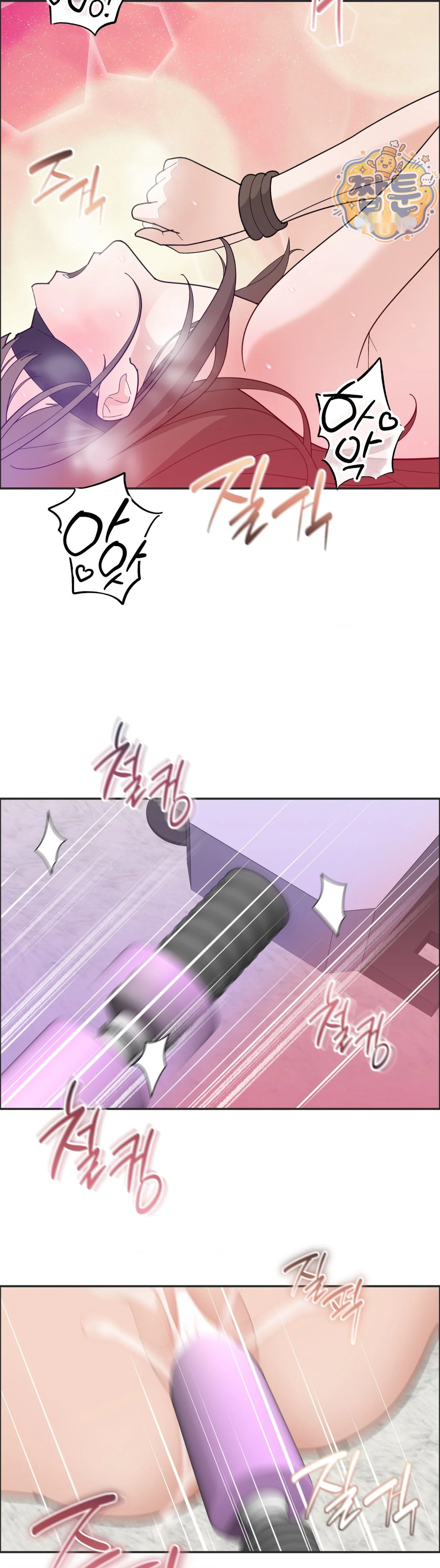 Yuirins Restroom Secret Chapter 9 - Page 31