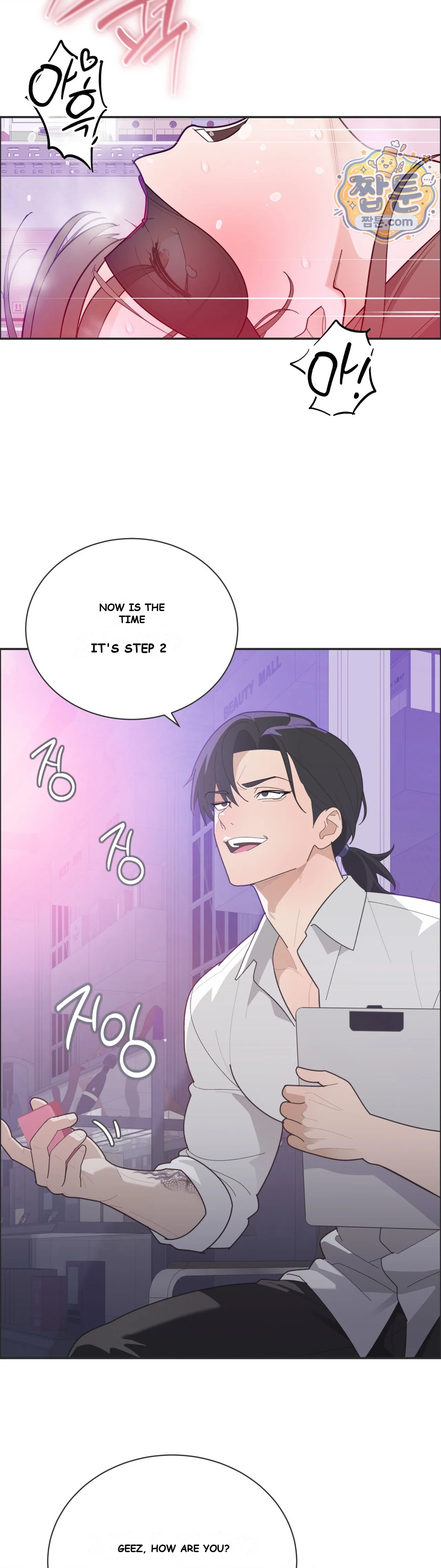 Yuirins Restroom Secret Chapter 9 - Page 32