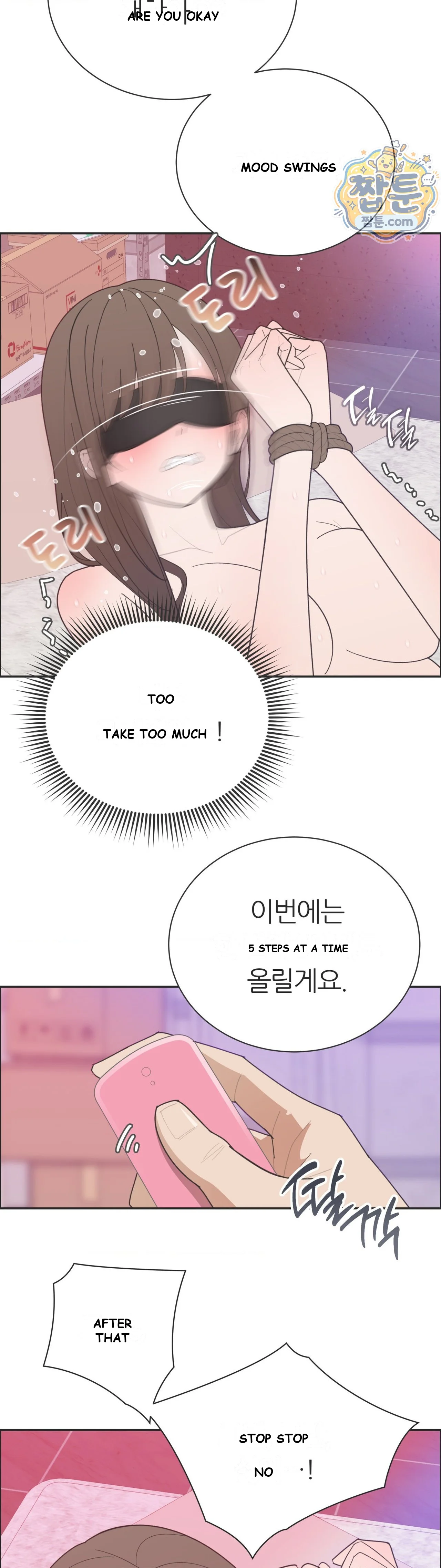 Yuirins Restroom Secret Chapter 9 - Page 33