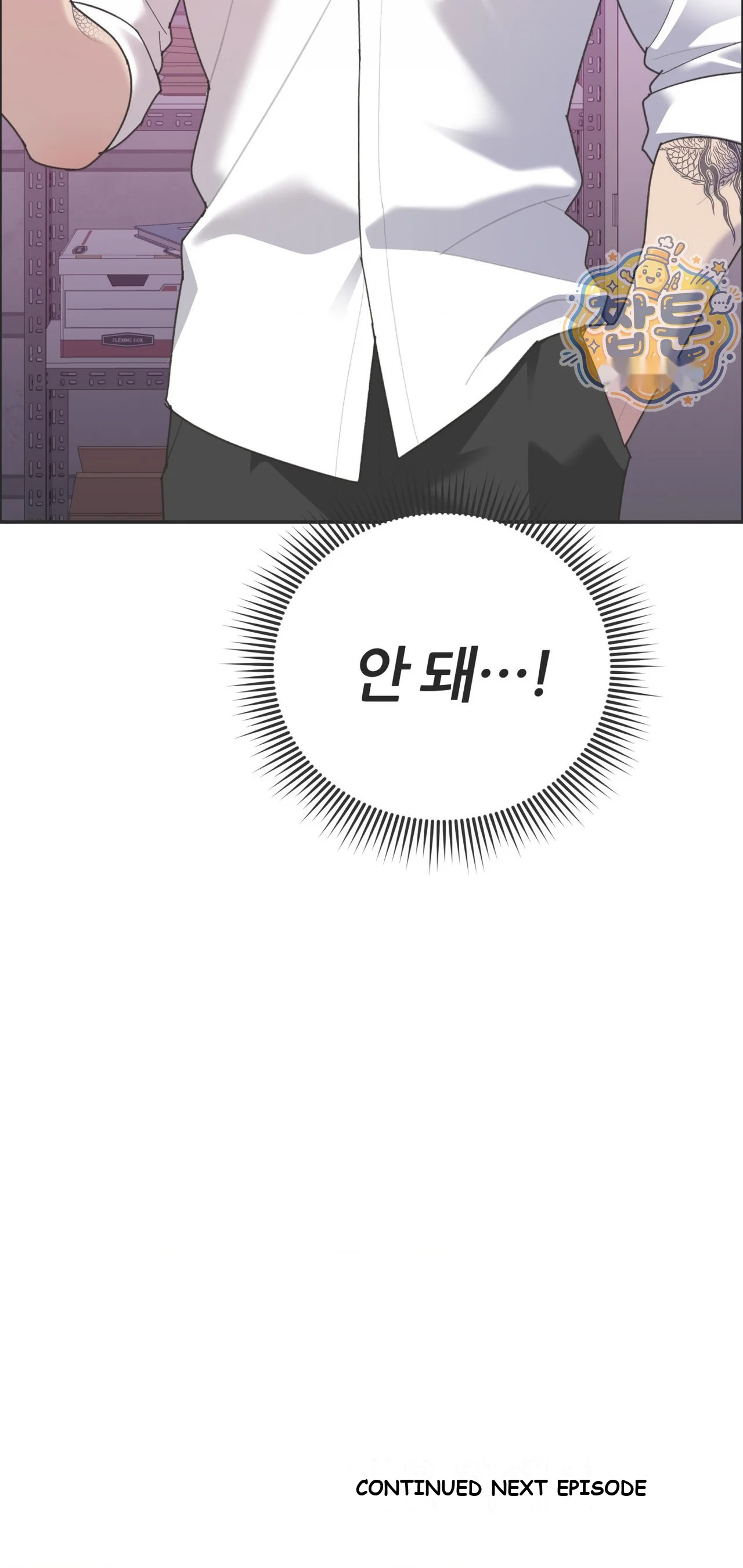 Yuirins Restroom Secret Chapter 9 - Page 39