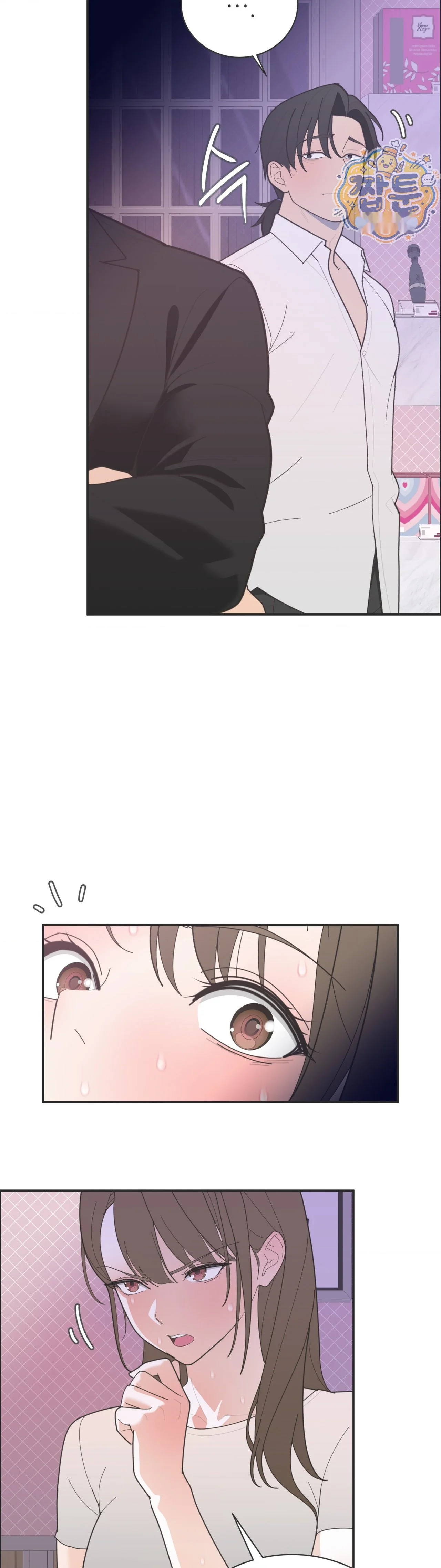 Yuirins Restroom Secret Chapter 9 - Page 5