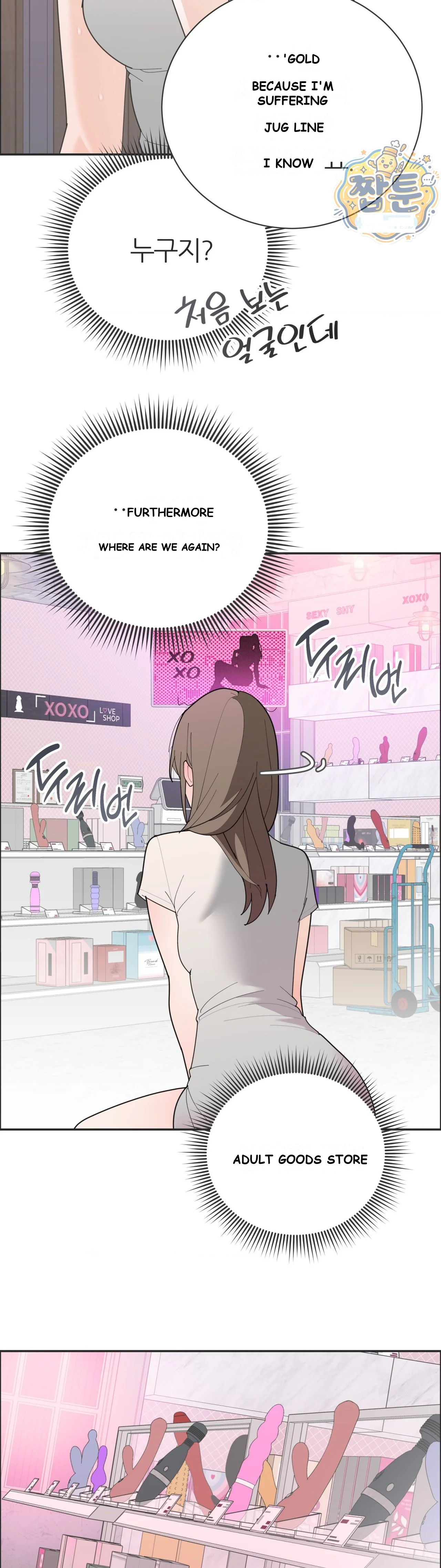 Yuirins Restroom Secret Chapter 9 - Page 6