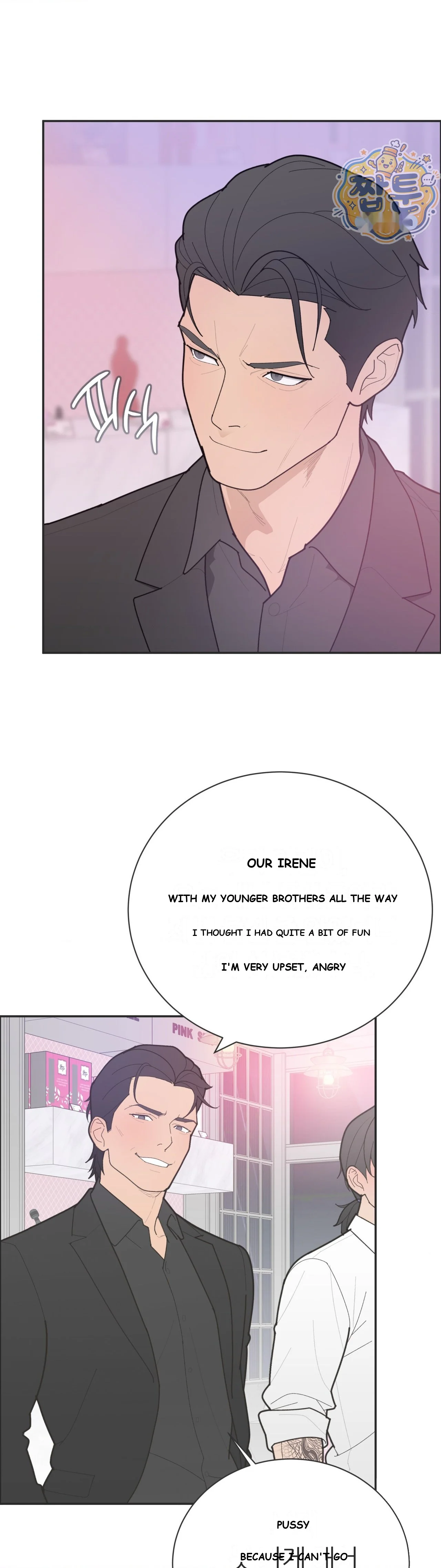 Yuirins Restroom Secret Chapter 9 - Page 8