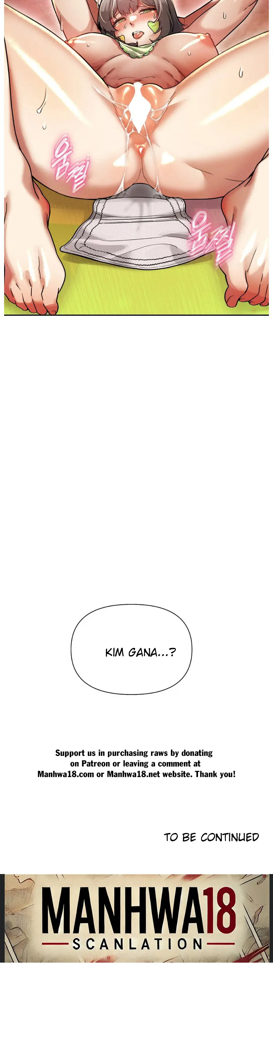 Yukgu University Chapter 17 - Page 6