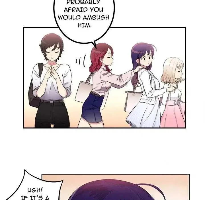 Yuris Part Time Job Chapter 1 - Page 104