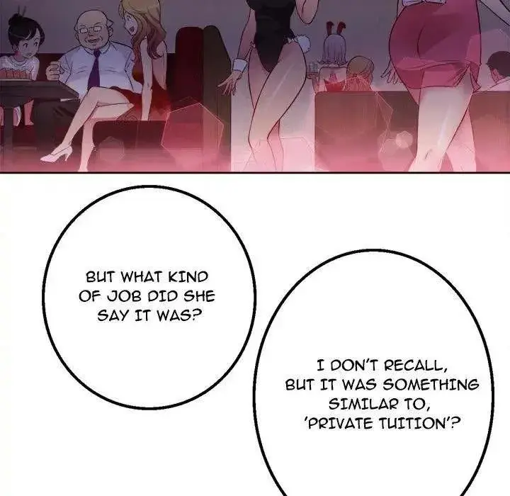 Yuris Part Time Job Chapter 1 - Page 143