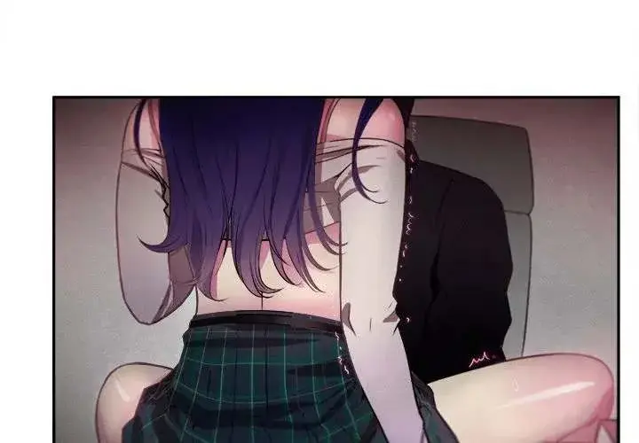 Yuris Part Time Job Chapter 1 - Page 4