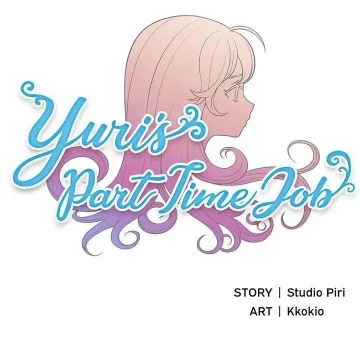 Yuris Part Time Job Chapter 1 - Page 6