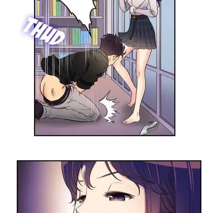 Yuris Part Time Job Chapter 1 - Page 85