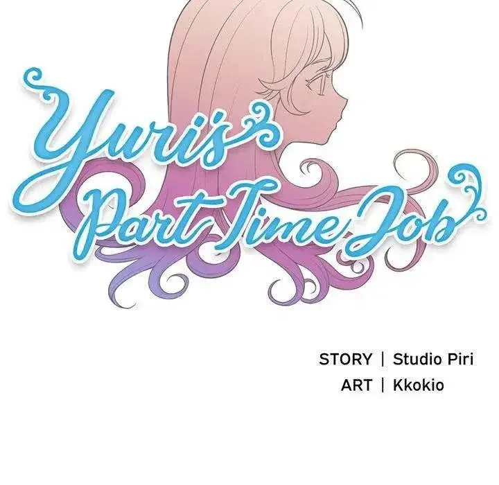 Yuris Part Time Job Chapter 10 - Page 6