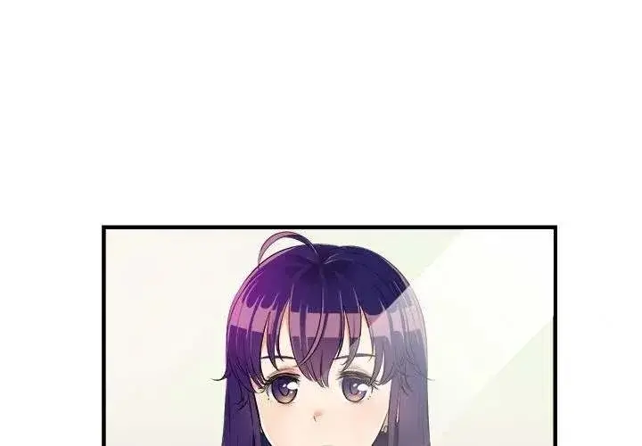 Yuris Part Time Job Chapter 11 - Page 1