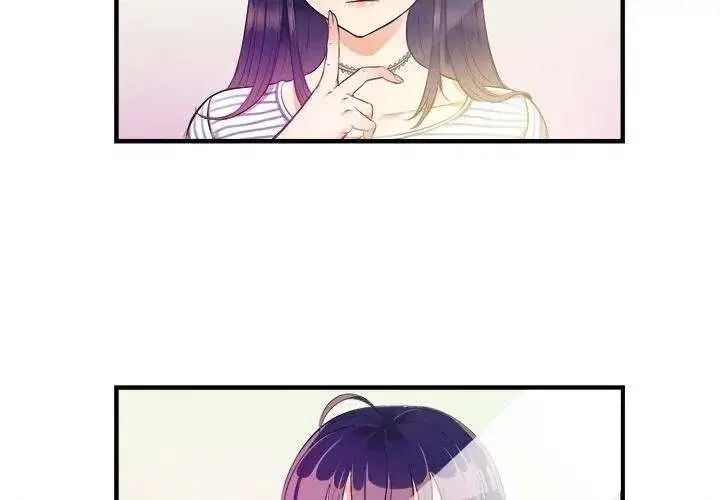 Yuris Part Time Job Chapter 11 - Page 2