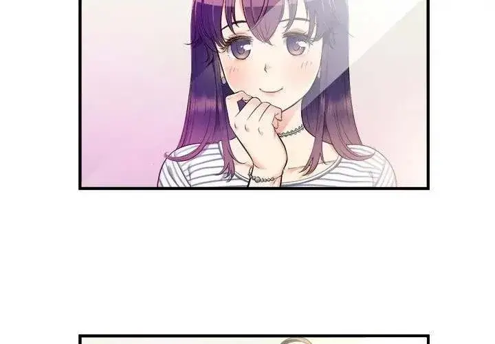 Yuris Part Time Job Chapter 11 - Page 3