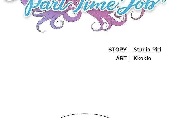 Yuris Part Time Job Chapter 12 - Page 2
