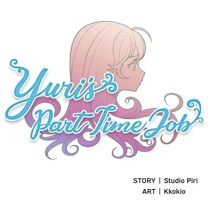 Yuris Part Time Job Chapter 14 - Page 5