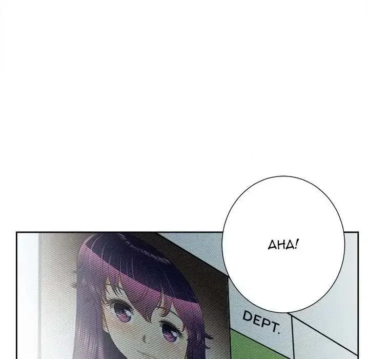 Yuris Part Time Job Chapter 14 - Page 78