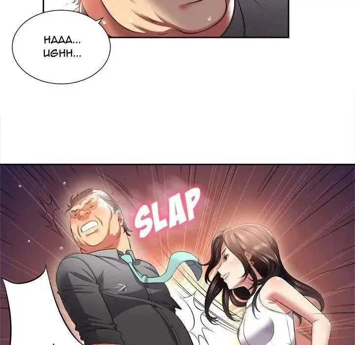 Yuris Part Time Job Chapter 15 - Page 26