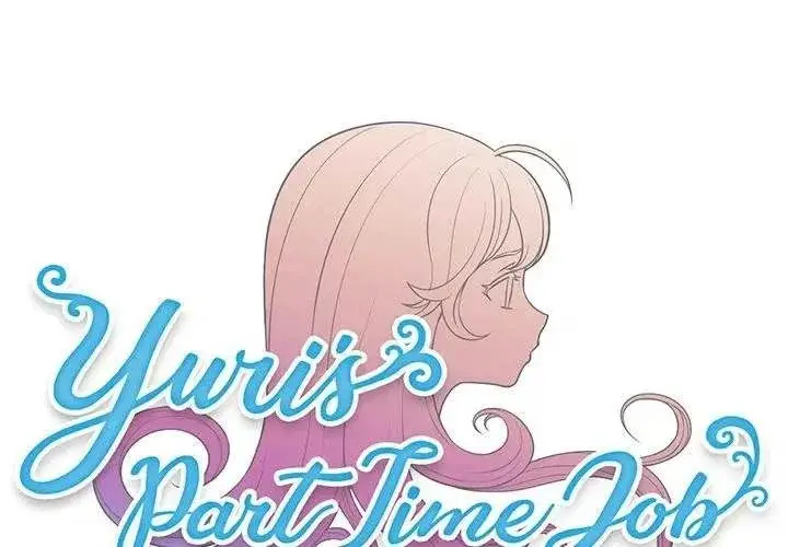 Yuris Part Time Job Chapter 17 - Page 1
