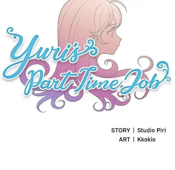 Yuris Part Time Job Chapter 18 - Page 18