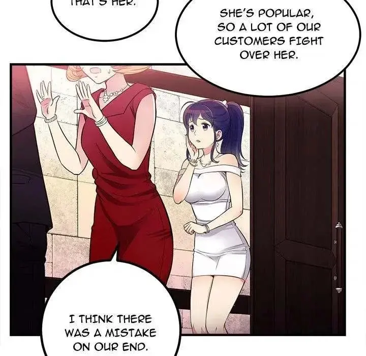 Yuris Part Time Job Chapter 2 - Page 111