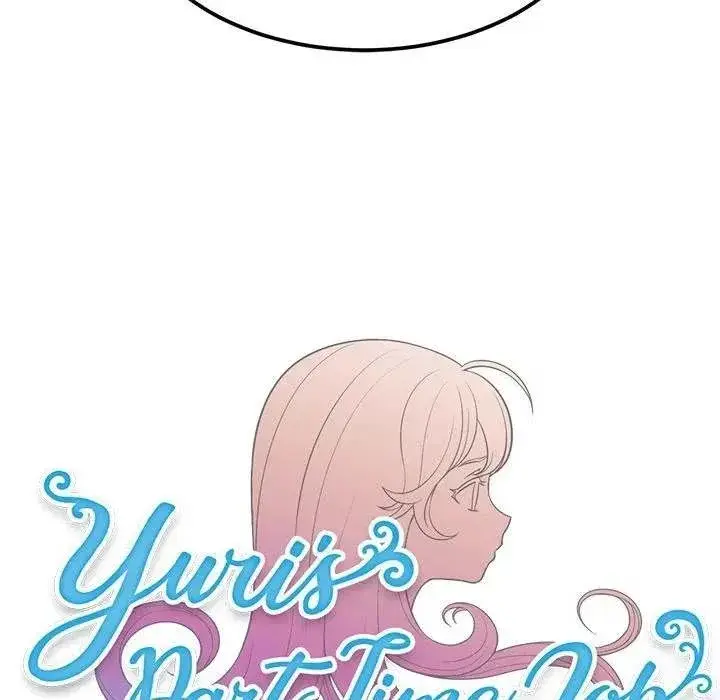 Yuris Part Time Job Chapter 2 - Page 56