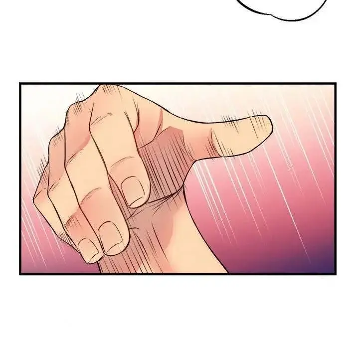 Yuris Part Time Job Chapter 2 - Page 77