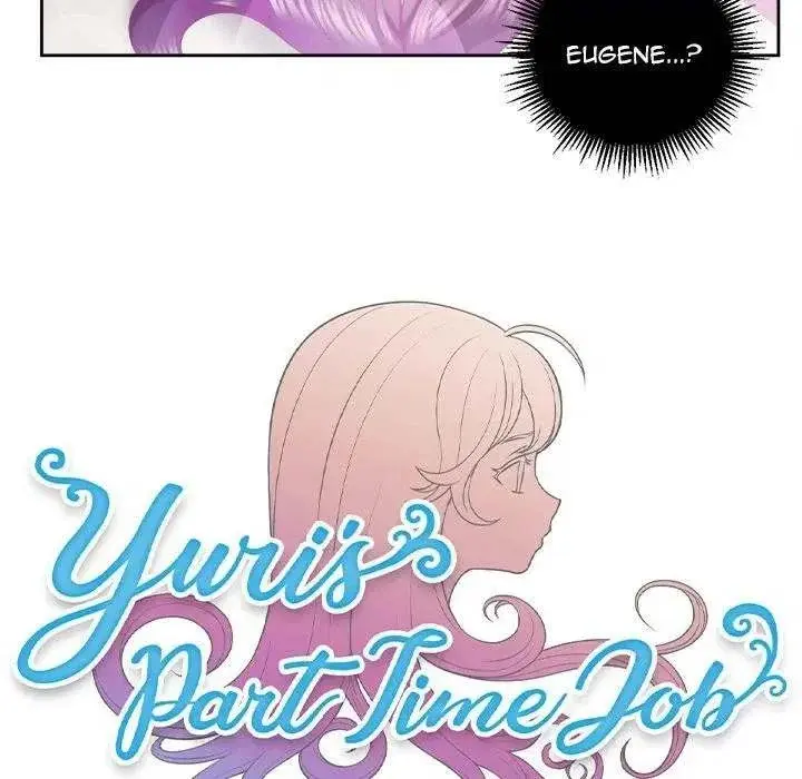 Yuris Part Time Job Chapter 20 - Page 18
