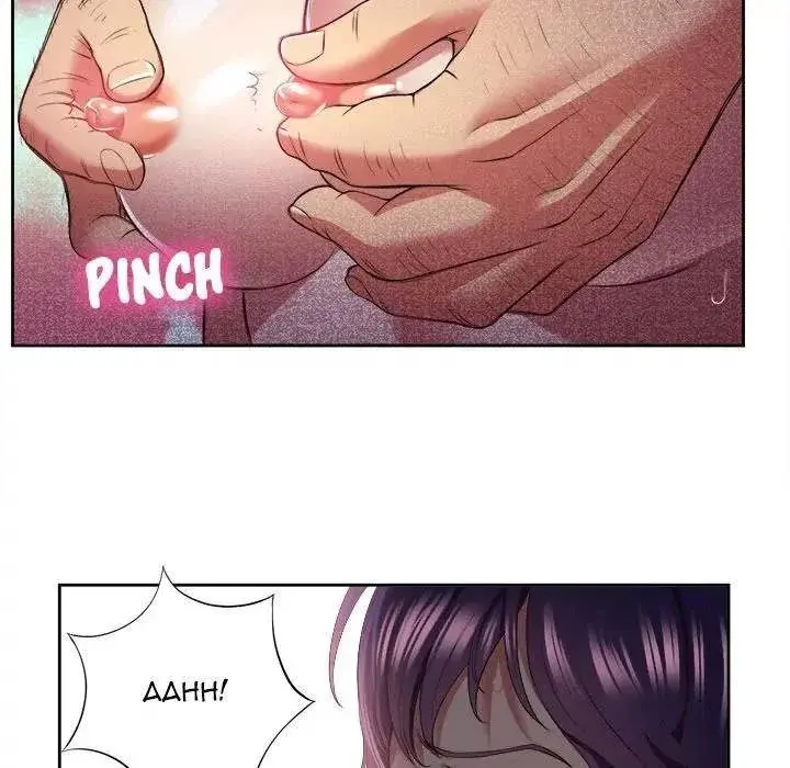 Yuris Part Time Job Chapter 20 - Page 43