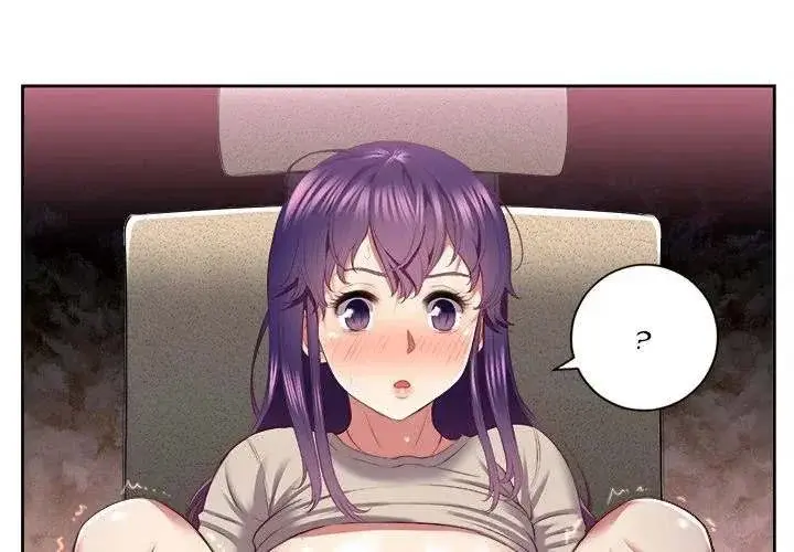 Yuris Part Time Job Chapter 21 - Page 1