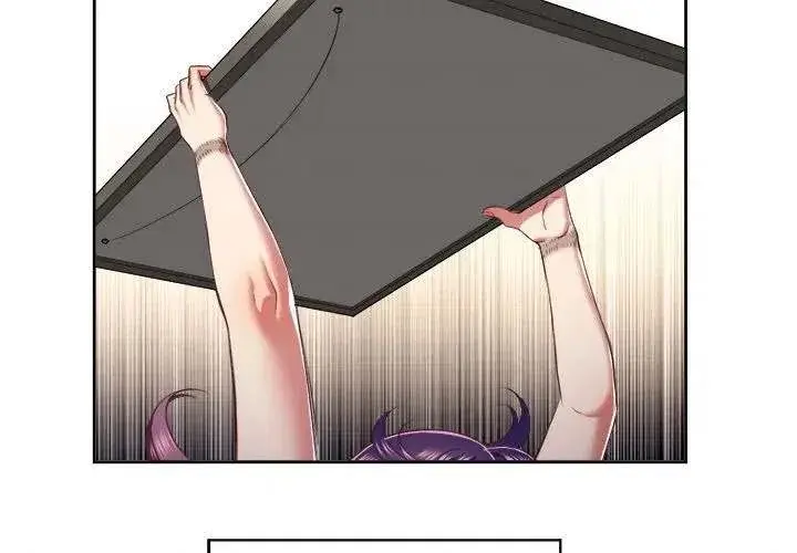 Yuris Part Time Job Chapter 23 - Page 3