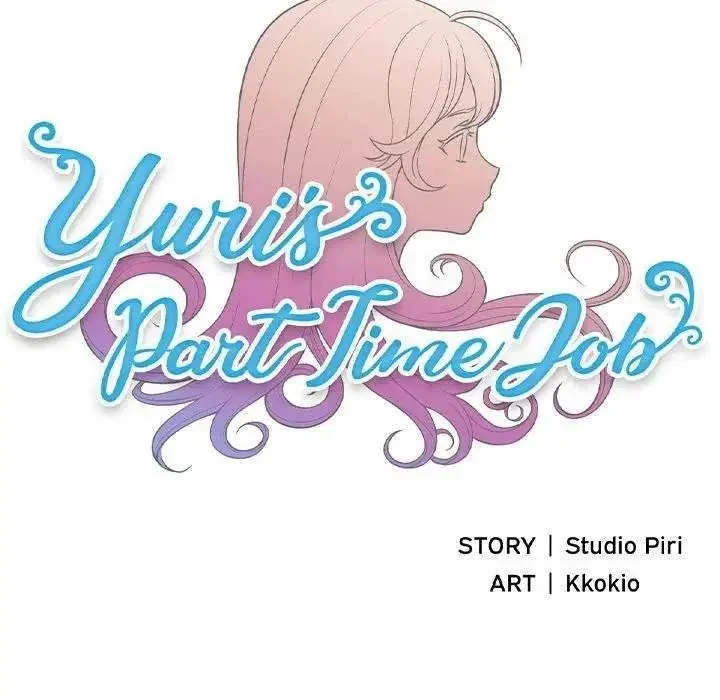 Yuris Part Time Job Chapter 25 - Page 21