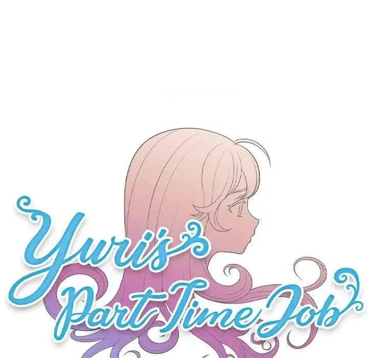 Yuris Part Time Job Chapter 26 - Page 14