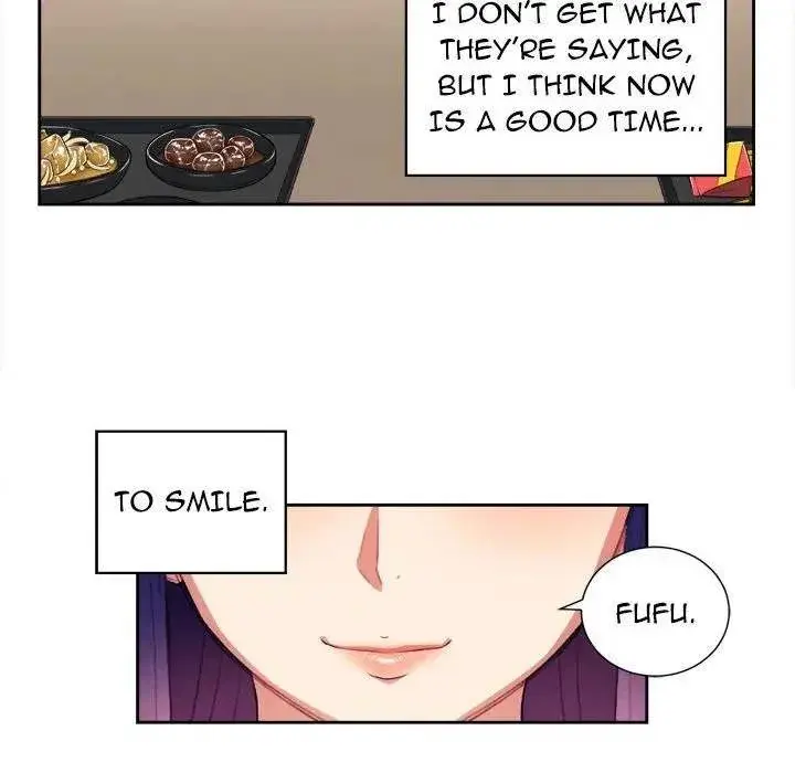Yuris Part Time Job Chapter 28 - Page 5