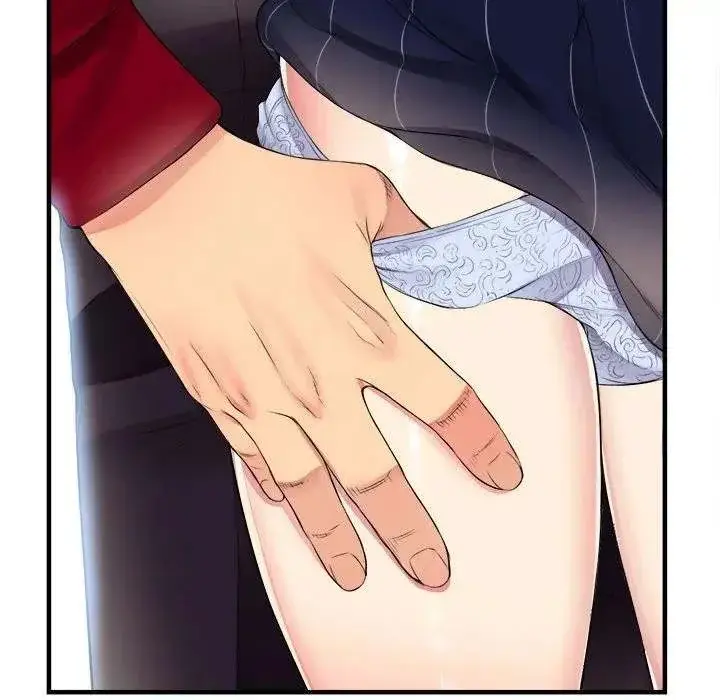 Yuris Part Time Job Chapter 3 - Page 7