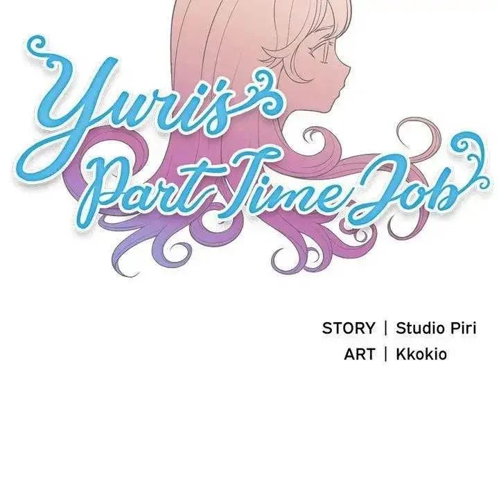 Yuris Part Time Job Chapter 3 - Page 9
