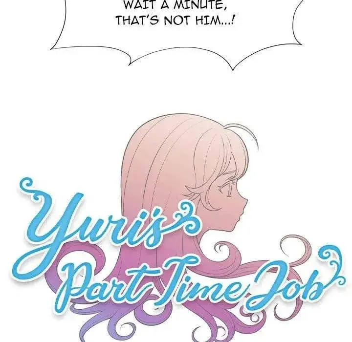 Yuris Part Time Job Chapter 30 - Page 11
