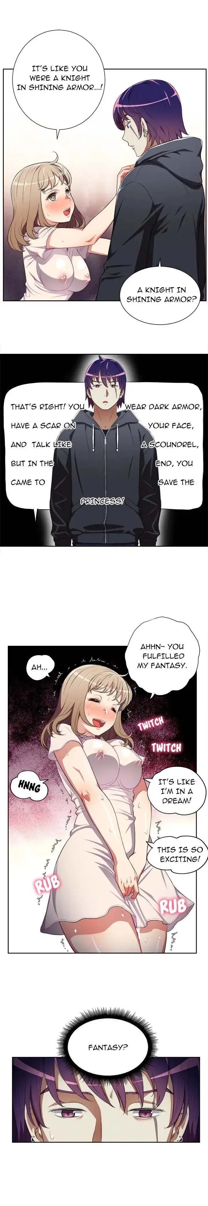 Yuris Part Time Job Chapter 31 - Page 7