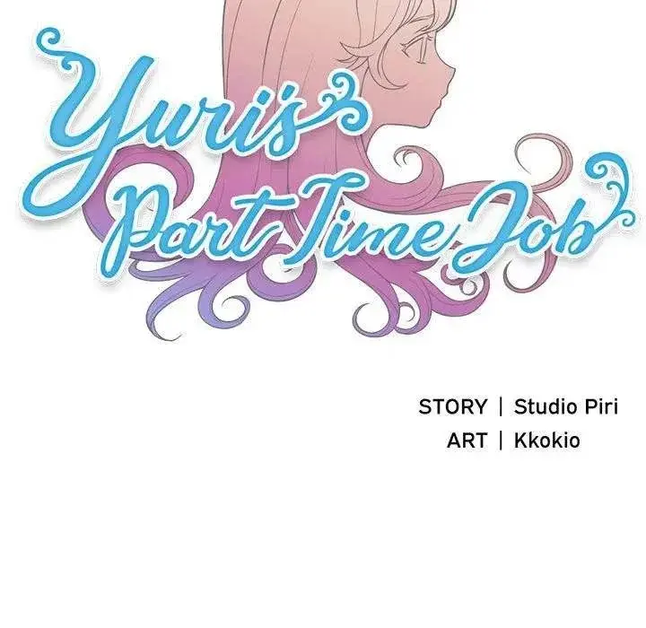 Yuris Part Time Job Chapter 4 - Page 9