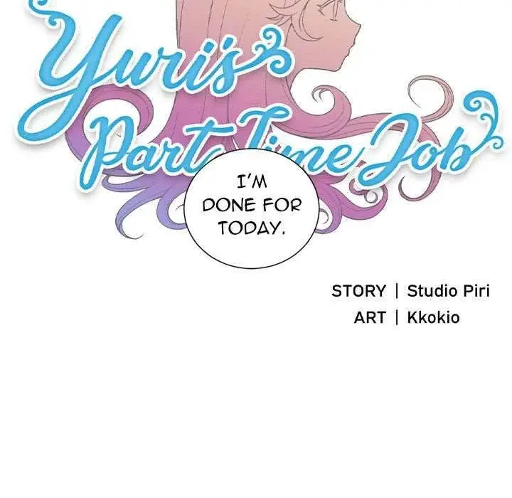 Yuris Part Time Job Chapter 41 - Page 13