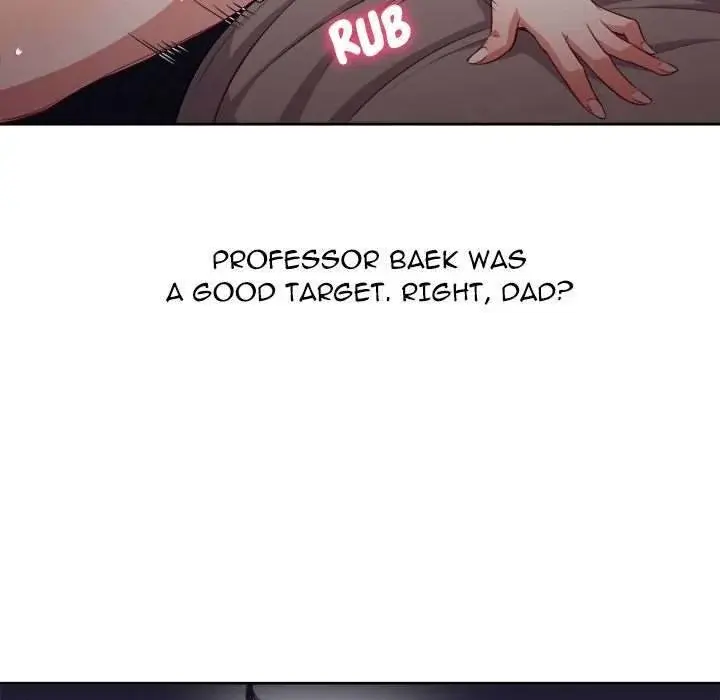 Yuris Part Time Job Chapter 42 - Page 15