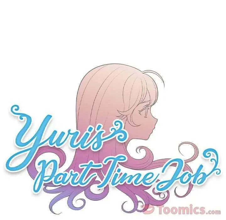 Yuris Part Time Job Chapter 42 - Page 8