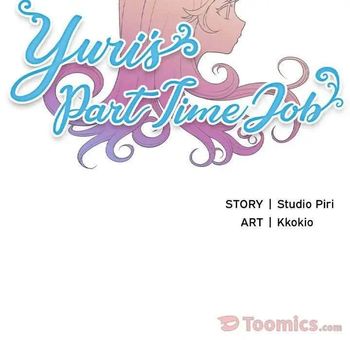 Yuris Part Time Job Chapter 43 - Page 9