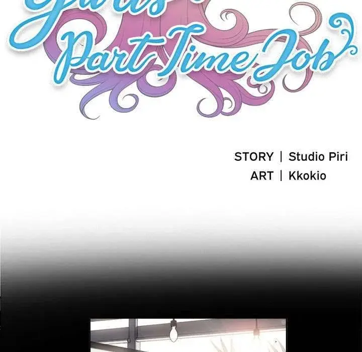 Yuris Part Time Job Chapter 45 - Page 9