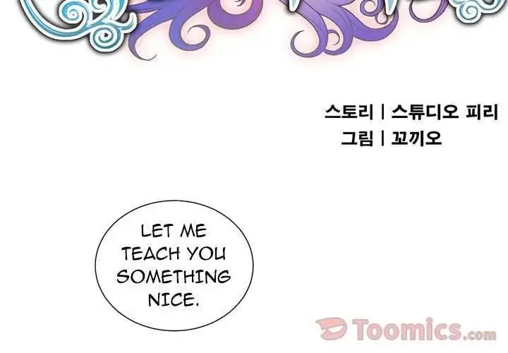 Yuris Part Time Job Chapter 46 - Page 2